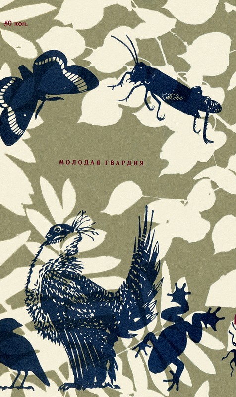 Путешествие на всю жизнь - i_040.jpg