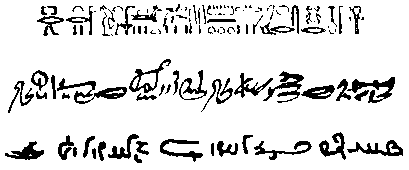 В поисках Библии: Тайны древних манускриптов - i_014.png