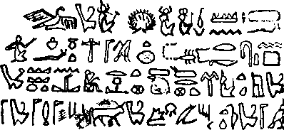 В поисках Библии: Тайны древних манускриптов - i_016.png