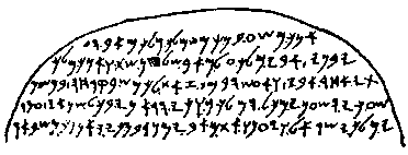 В поисках Библии: Тайны древних манускриптов - i_027.png