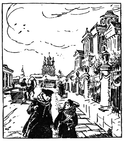 Путь ученого - _004.png