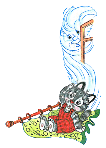 Весёлые котята - i_015.png