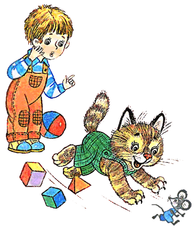 Весёлые котята - i_035.png