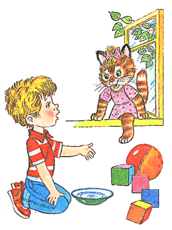 Весёлые котята - i_038.png