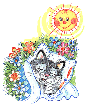 Весёлые котята - i_054.png