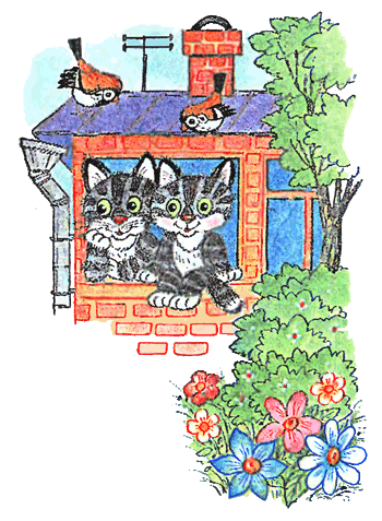 Весёлые котята - i_055.png