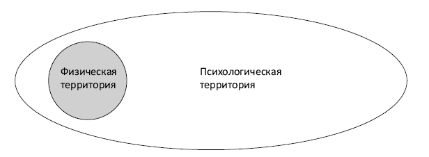 Управление гневом - i_007.png