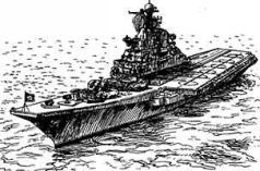 Откуда и что на флоте пошло - pic_3.jpg