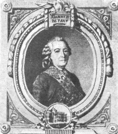 Департамент фаворитов - i_023.jpg