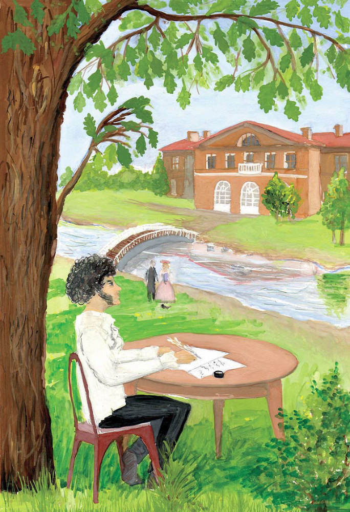 «Волшебные места, где я живу душой…» Пушкинские сады и парки - i_058.jpg