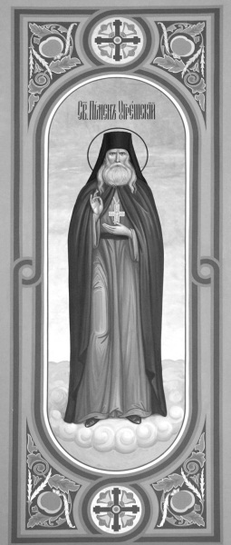 История Угреши. Выпуск 1 - _44.jpg