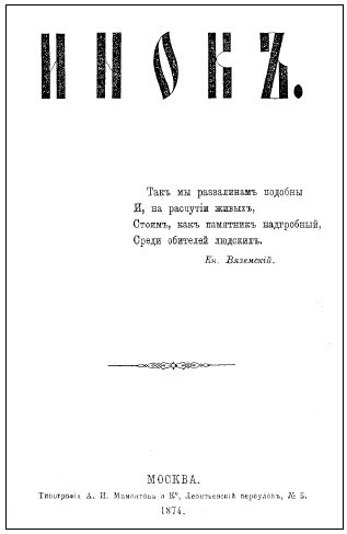 История Угреши. Выпуск 1 - _78.jpg