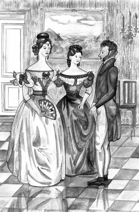 Наш влюбленный Пушкин - i_055.jpg