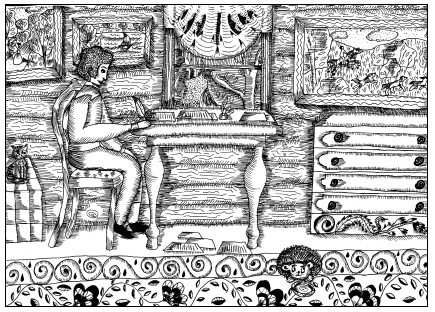 Наш влюбленный Пушкин - i_066.jpg