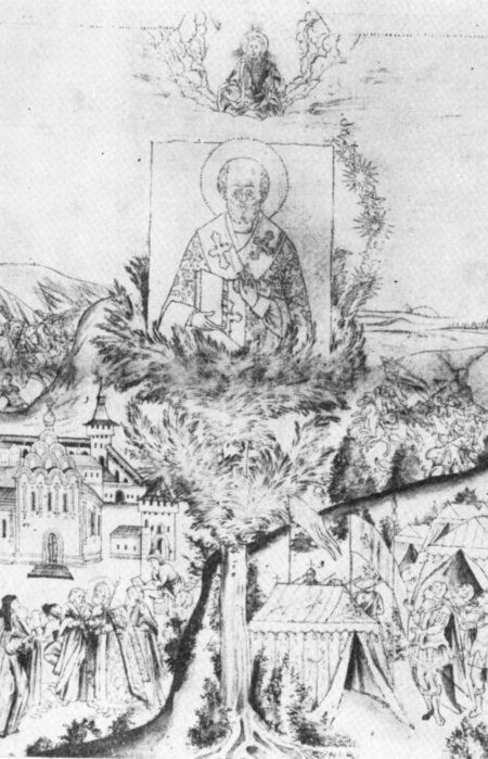 Угреша. Страницы истории - i_017.jpg