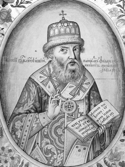 Угреша. Страницы истории - i_030.jpg