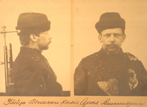 Терроризм и террористы. Справочник - _.jpg_26