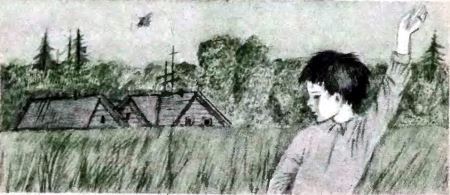 Пропали каникулы - i_011.jpg