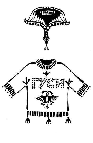 Притчетерапия, или Книга смыслей о маркетинге - i_008.jpg