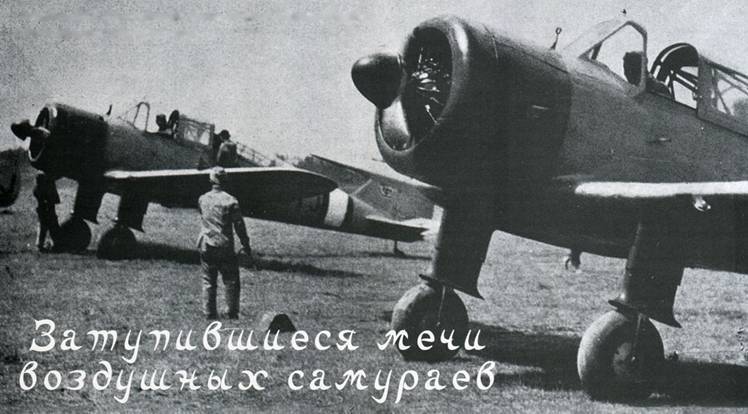 Авиация и Время 2012 03 - pic_107.jpg