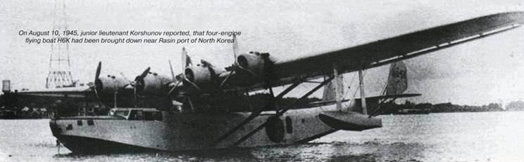 Авиация и Время 2012 03 - pic_113.jpg