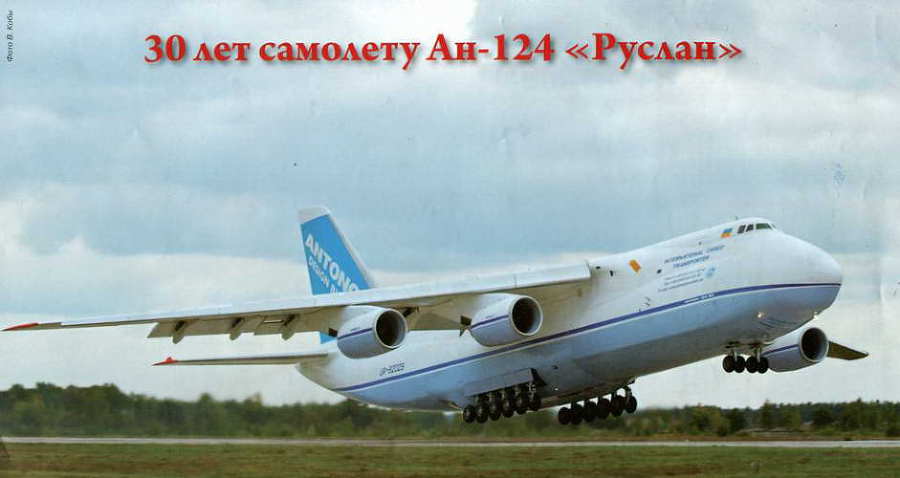 Авиация и Время 2012 06 - pic_121.jpg