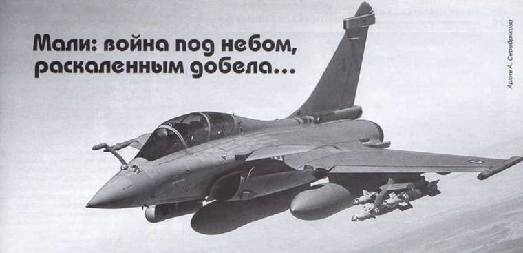 Авиация и Время 2013 01 - pic_71.jpg