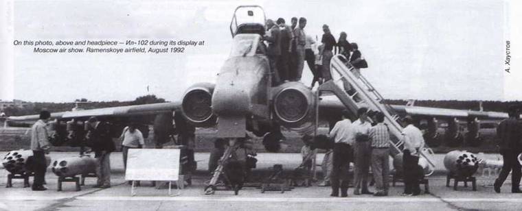 Авиация и Время 2013 01 - pic_105.jpg