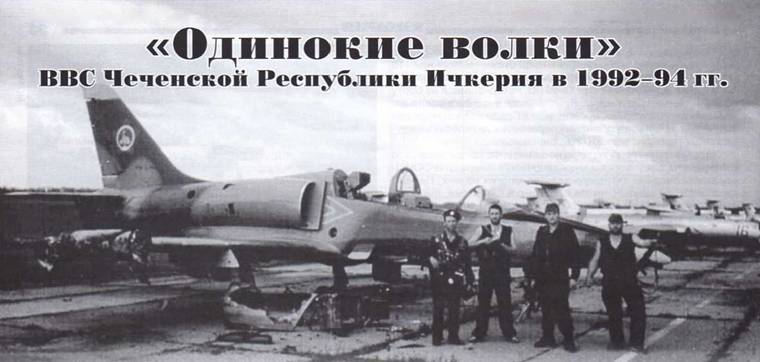 Авиация и Время 2013 01 - pic_109.jpg