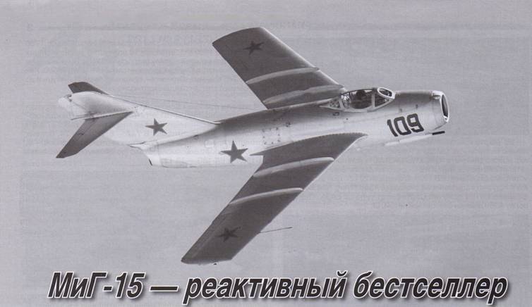 Авиация и Время 2013 02 - pic_16.jpg