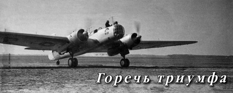 Авиация и время 2013 05 - pic_123.jpg