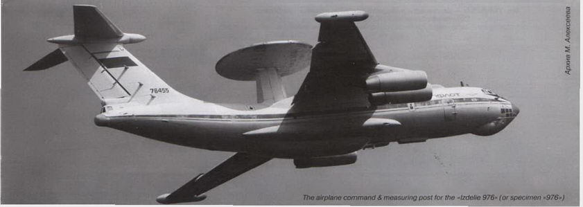 Авиация и время 2013 06 - pic_63.jpg