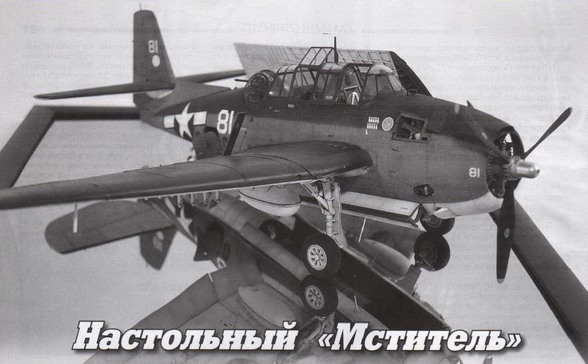 Авиация и время 2013 06 - pic_91.jpg