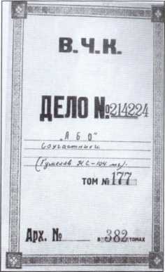 Николай Гумилев - i_032.jpg