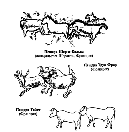 История религии (Книга 1) - pic_10.png