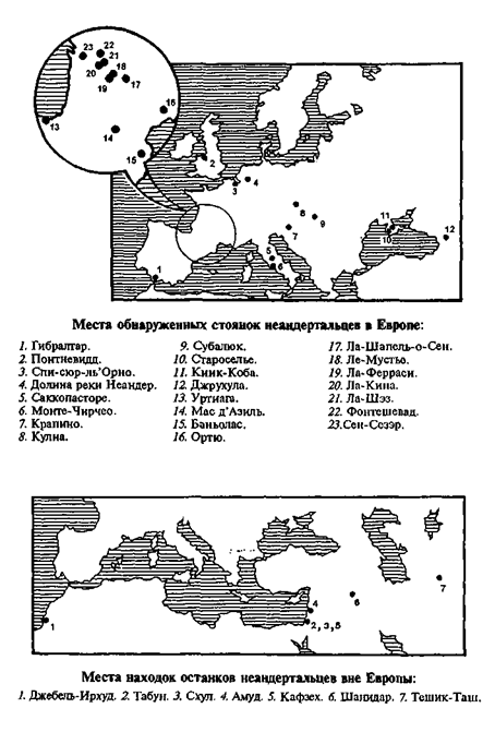 История религии (Книга 1) - pic_2.png
