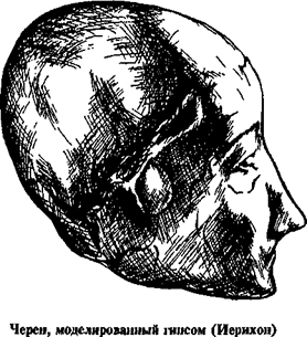 История религии (Книга 1) - pic_21.png