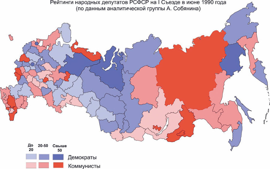История России. XX век. Деградация тоталитарного государства и движение к новой России (1953—2008). Том III - _35.jpg