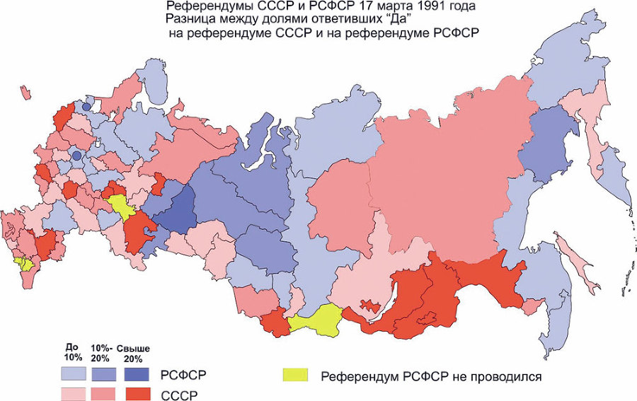 История России. XX век. Деградация тоталитарного государства и движение к новой России (1953—2008). Том III - _36.jpg
