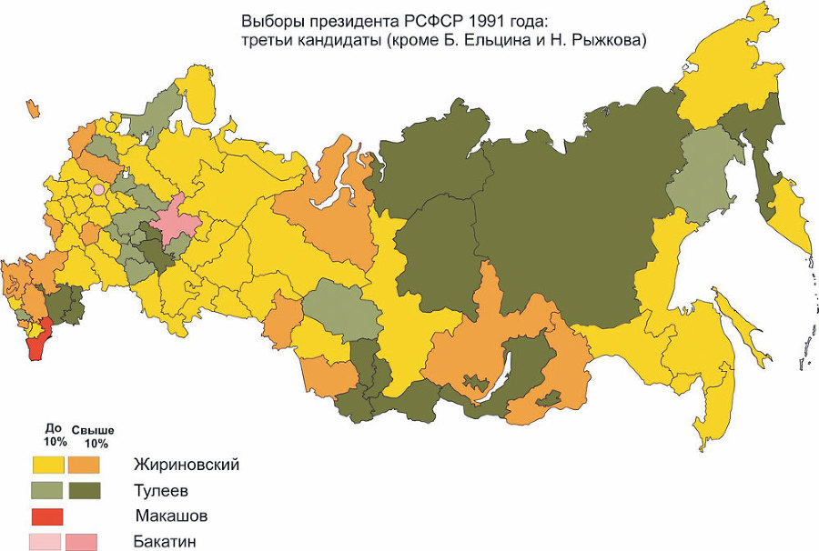 История России. XX век. Деградация тоталитарного государства и движение к новой России (1953—2008). Том III - _38.jpg