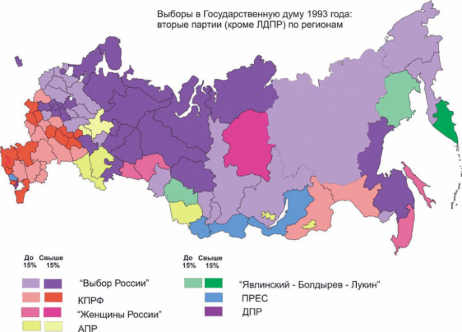 История России. XX век. Деградация тоталитарного государства и движение к новой России (1953—2008). Том III - _42.jpg