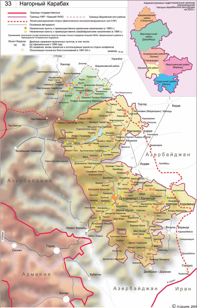 История России. XX век. Деградация тоталитарного государства и движение к новой России (1953—2008). Том III - _48.jpg