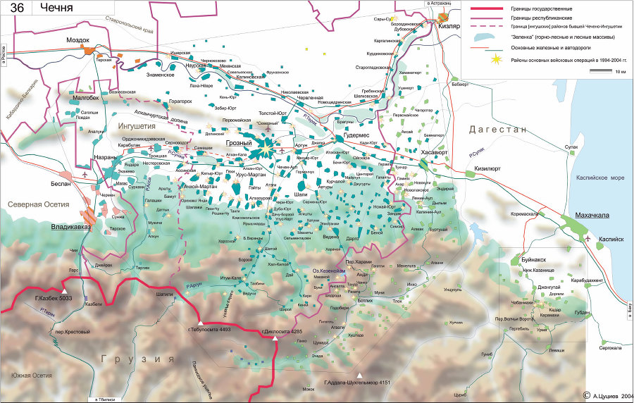 История России. XX век. Деградация тоталитарного государства и движение к новой России (1953—2008). Том III - _51.jpg