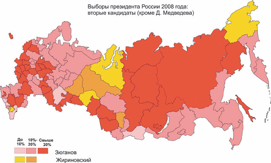 История России. XX век. Деградация тоталитарного государства и движение к новой России (1953—2008). Том III - _67.jpg
