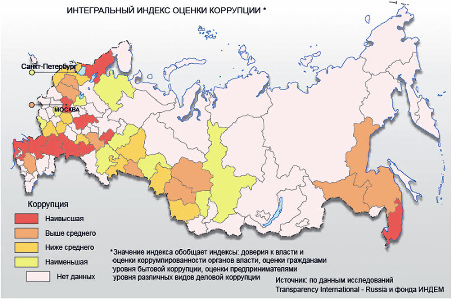 История России. XX век. Деградация тоталитарного государства и движение к новой России (1953—2008). Том III - _69.jpg