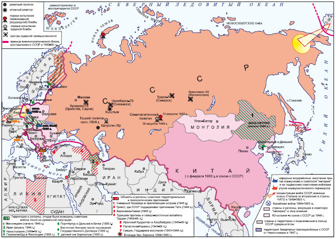 История России XX век. Эпоха сталинизма (1923–1953). Том II - i_094.jpg