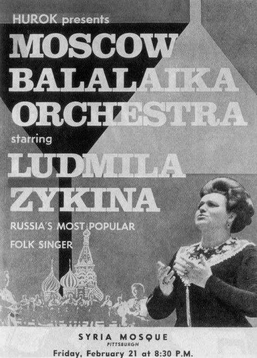 Течёт моя Волга… - i_057.jpg