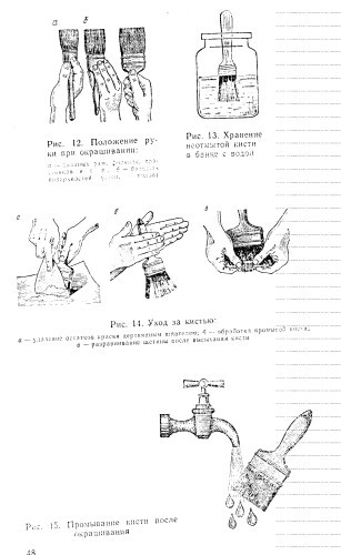 Ремонт и изменение дизайна квартиры - i_012.jpg
