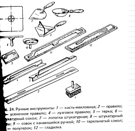 Ремонт и изменение дизайна квартиры - i_013.jpg