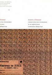  Календарова Виктория - Расскажите мне о своей жизни